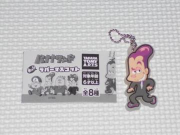 oiiTh  o[}XRbg ݊y 5.5cm oii}