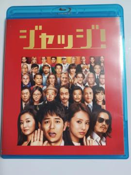 Blu-ray WbWI