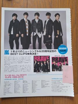 STARTOEN TERTAINMENT؂蔲