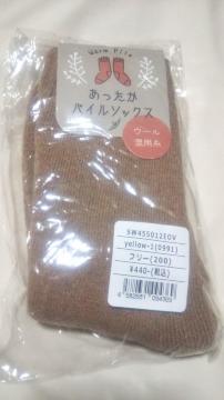 gpJVi pC\bNX Lx[W 22p`25p N[\bNX [\bNX fB[XC