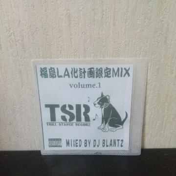 DJ BLANTZwLAv volume.1xR.F.G CLICK