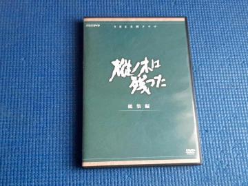 DVD Z NHK̓h} m؂͎c W S2 S