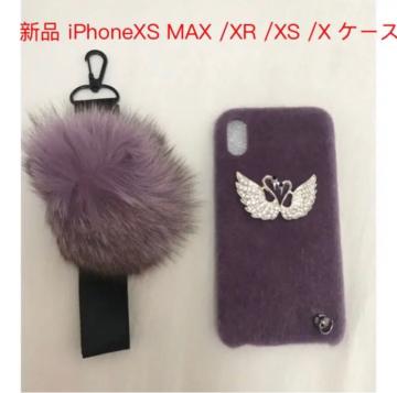 Vi iPhoneXS MAX /XR /XS /X P[X