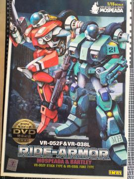イマイ 機甲創世記モスピーダ 1/15 ライドアーマー〈スティック専用〉&〈フーケ専用〉2体セット
