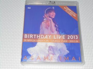 BD䖃 BIRTHDAY LIVE 2013 IN NIPPON SEINEN-KAN