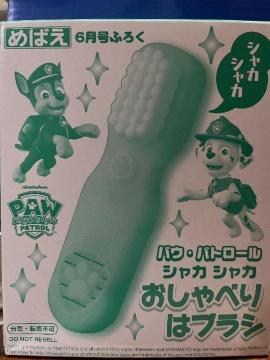 ߂΂Gt^pEpg[@ׂ̓uV