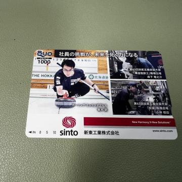 �y���������z�N�I�J�[�h 1000�~