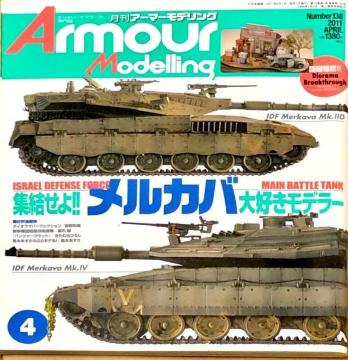 ���� Armour Modelling 2011.4 No.138    �W������ �����J�o��D�����f���[