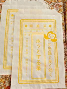 �������������g�������z�b�Ƃ����y�[�p�[�o�b�N2����