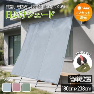 ���悯�V�F�[�h �T���V�F�[�h �Ռ� UV�J�b�g ��^ ������ �� ���� ���O �� ���Ă� ���Ă���