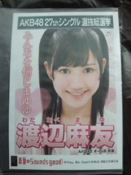 AKB48 B 27th ݸ I I nӖF ܂ ʐ^