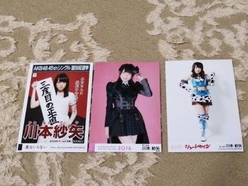AKB48{іʐ^`܂Ƃߔ7ZbgI