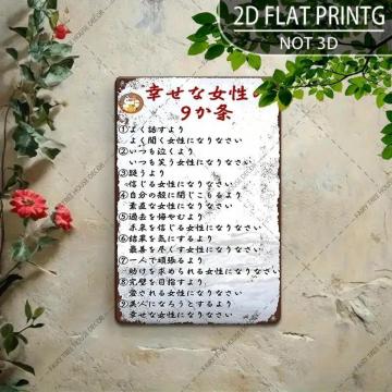 Xi790~2D tbgv^ Be[Wunbs[[}v{^eBXCA(20cm x 30cm)