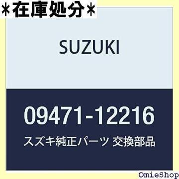 SUZUKI XYL i ou 12V5W i09471-12216 1044