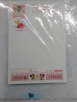 �����炭�炭��z�֔���   2026�N �N��͂���30��