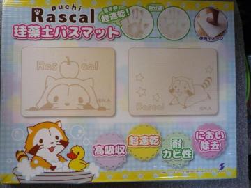 �v�`���X�J���u�]���y�o�X�}�b�g�i�ق��j�vT31