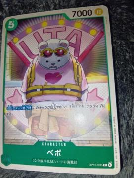 �����s�[�X�J�[�h���x�|���󂯌p�����ӎu