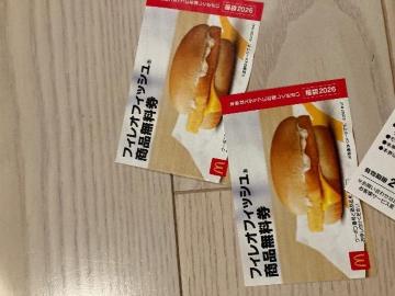 �t�B���I�t�B�b�V�� ���i������ �Q�� �N�[�|�� �����N�[�|�� �}�N�h�i���h �}�b�N