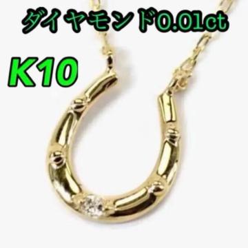 K 10 �N���X���`�[�t �n�� �_�C�������h �y���_���g�l�b�N���X �P�[�X�t��