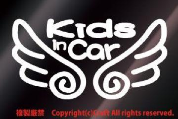 Kids in carVg̉H XebJ[(ek/)LbY