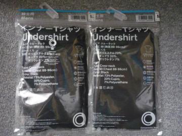 �R���r�j�d�l�u�C���i�[T�V���c�i�N�[���l�b�N�j2���Z�b�g�vT37