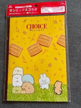 ��V�i��T���G�b�N�X�R���{  A5 �m�[�g CHOICE  �r�X�P�b�g ���݂��R���炵 �C�G���[