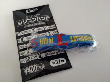 ʐCIY2022 V[NbgVRoh 25 䍎T