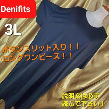 ݁532傫TCYDenifitsTChIbgOs[X3L