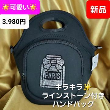 ݁3.980LLCXg[tiPARISjobO