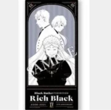 黒執事展 入場特典 wチャールズ・女王