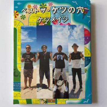 PcCV@xXg UEPc@TSUTAYA