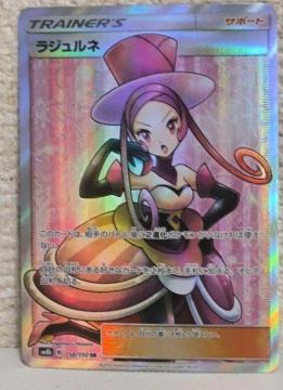 �y�ň��l�o�i�z���W�����l SR SM8b GX�E���g���V���C�j�[ 158/150