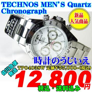 eNmX am NmOt TP0403SW 艿55,000-iōjVi