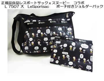 KiǕiX|[gTbNXk[s[R{ L 7507 @LeSportsac|[`tV_[obN