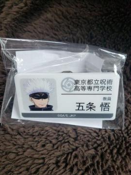 ��p���� �L�����|�b�v�X�g�A �K���|�� B�� ���D �܏���@�l�[���o�b�W