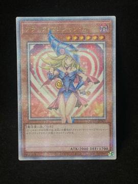 �V�Y�� 25th�V�N �u���b�N�E�}�W�V�����E�K�[�� �N�H�[�^�[�Z���`�����[�V�[�N���b�g���A �ɔ��i