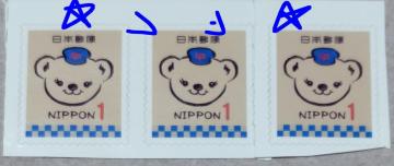 ���{�X�� �؎� �ۂ�����1�~�؎�3�� �V�i���g�p