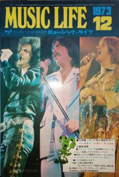 MUSIC LIFE (�~���[�W�b�N���C�t)1973�N12����