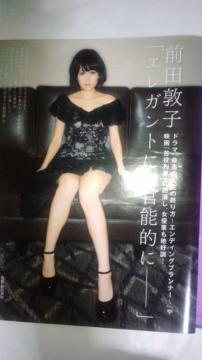 AKB48+ Oc֎q FRIDAY&FLASH؂蔲