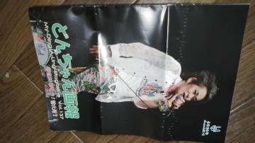 쐴uY ӂ񂭂Ԃ ǂ񂿂Vol.137