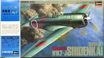 1/48 nZK {CR 쐼 N1K2-J ǒn퓬@ d
