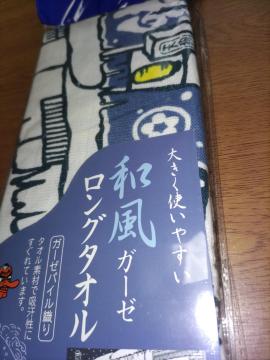 aK[[O^IpCD聖