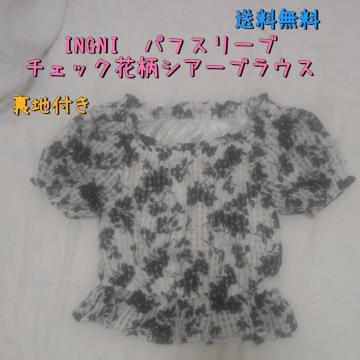 INGNI ptX[u `FbNԕVA[uEX MTCY 