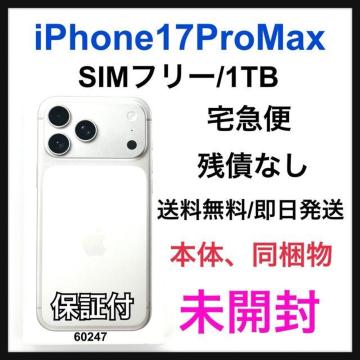 J iPhone 17 Pro Max 1TB SIMt[ Vo[ {