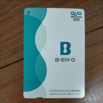 �N�I�J�[�h 500�~�@�~�j���^�[�@���D����