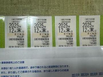 �ߓS����D�ҏ�Ԍ� �S���@2025�N�P�Q���܂ŗL��