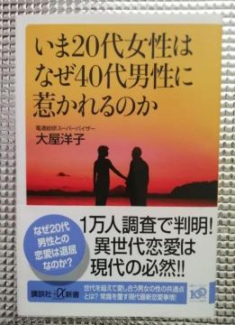 �{�@����20�㏗���͂Ȃ�40��j���Ɏ䂩��邩