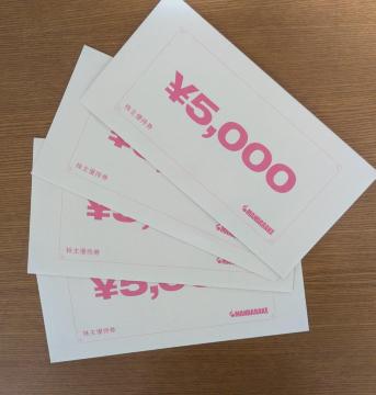 �y���������z�܂񂾂炯 ����D�Ҍ� 20000�~���i5000�~���~4���j�@�L������: 2026�N12��31��