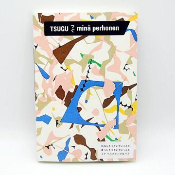 �����z�� �� mina perhonen �A�[�g�u�b�N ���� �A�[�g���[�N�X �~�i �y���z�l�� ��i�W �C���X�g���[�V����