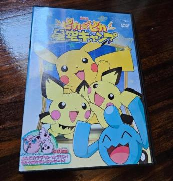 ����Ł@�s�J�s�J�@����L�����v�@�|�P�����@�|�P�b�g�����X�^�[�@�����^�������@